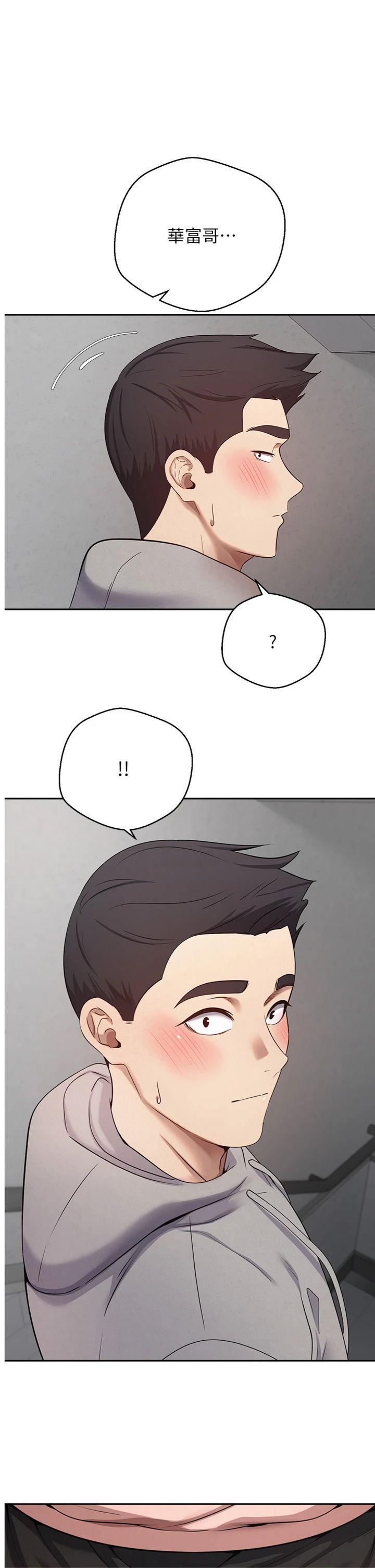 第29話 - 葛格一放進來就噴水了♥