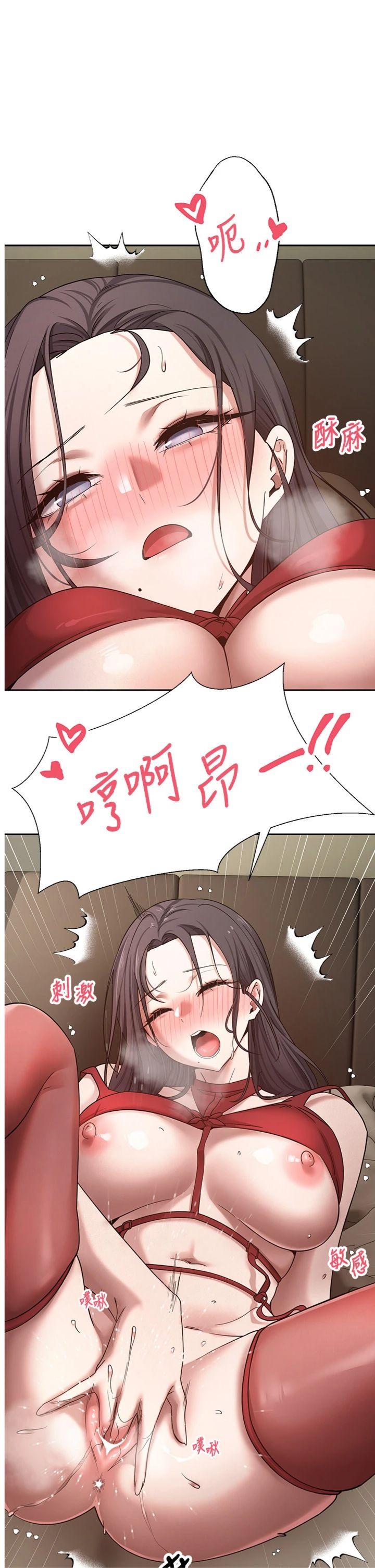 第40話 - 欲求不滿的人妻