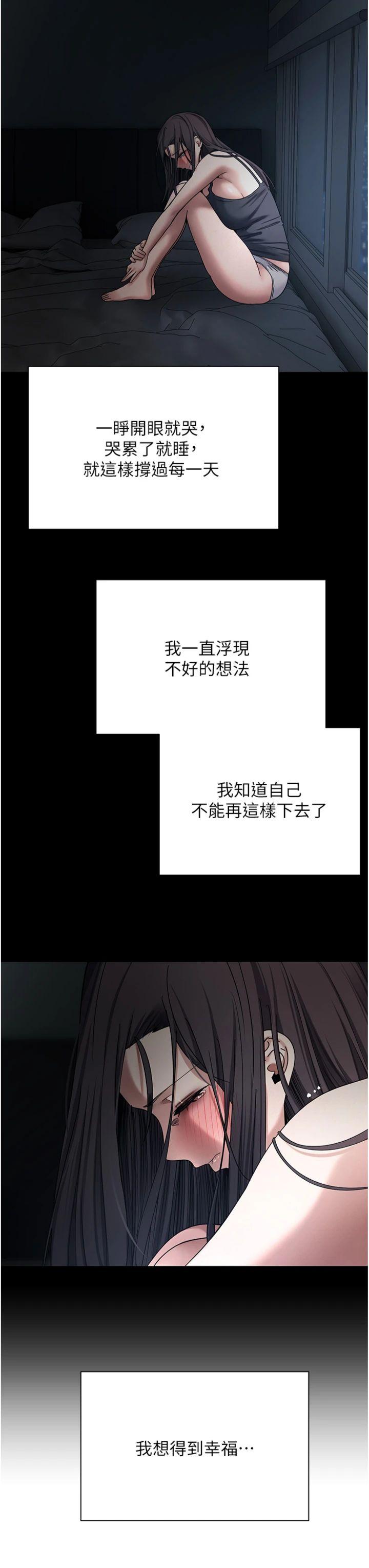 第43話 - 女僕用心服務♥