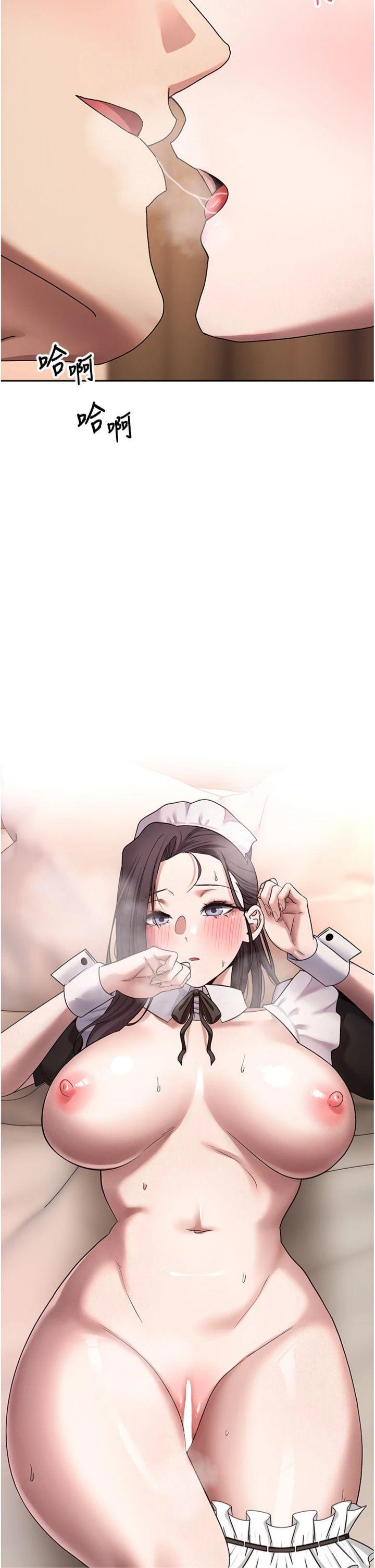 第44話 - 妳穿這樣太性感了♥