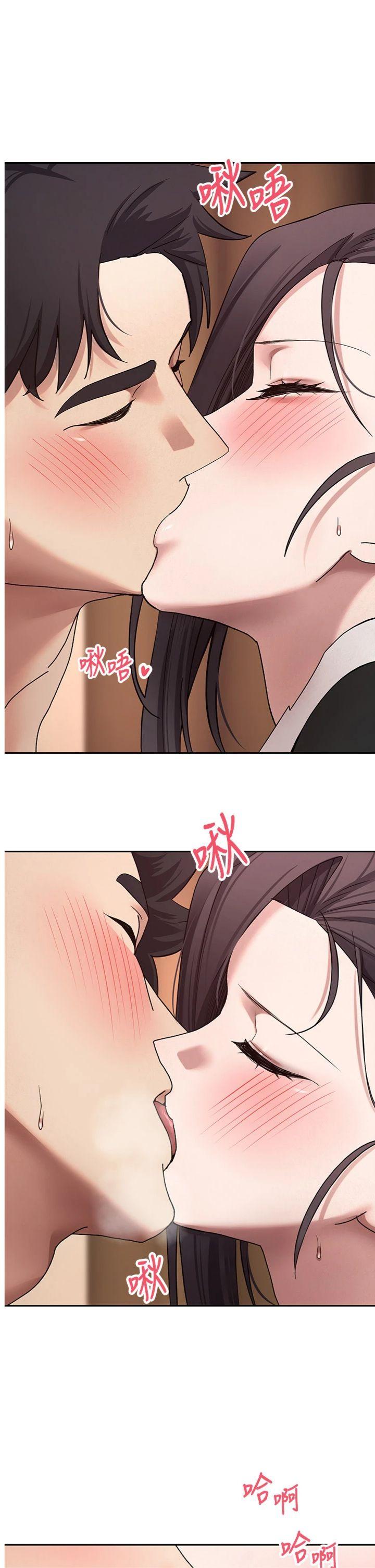 第44話 - 妳穿這樣太性感了♥