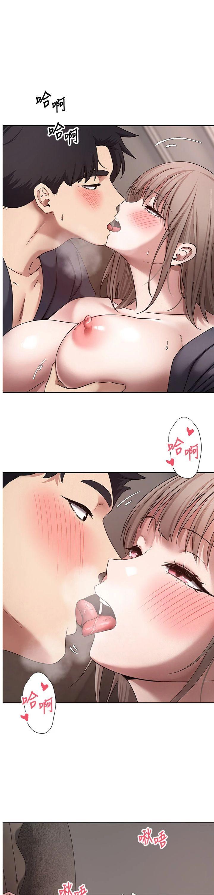 第47話 - 你直接放進來就好♥