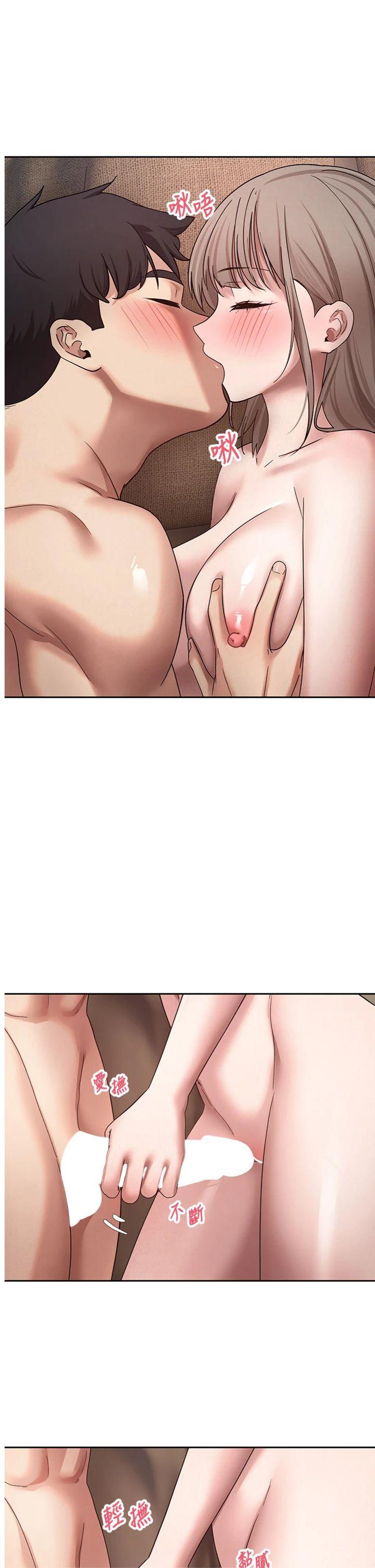 第48話 - 讓哥哥爽翻天♡