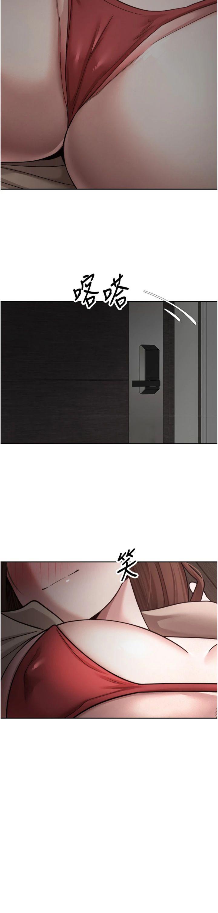 第49話 - 我是你的飛機杯