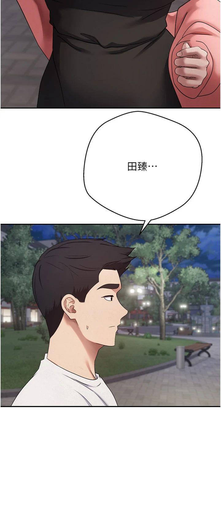 第51話 - 霸道的哥哥也好有魅力♥