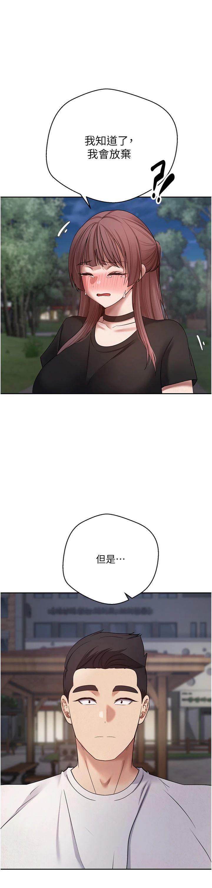 第51話 - 霸道的哥哥也好有魅力♥