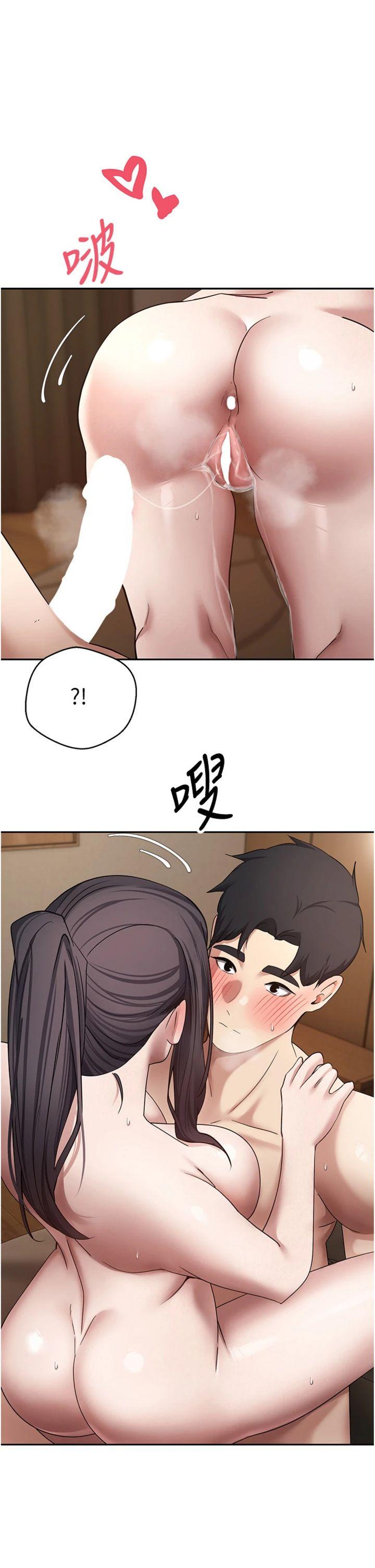 第57話 - 我想懷上你的種♥