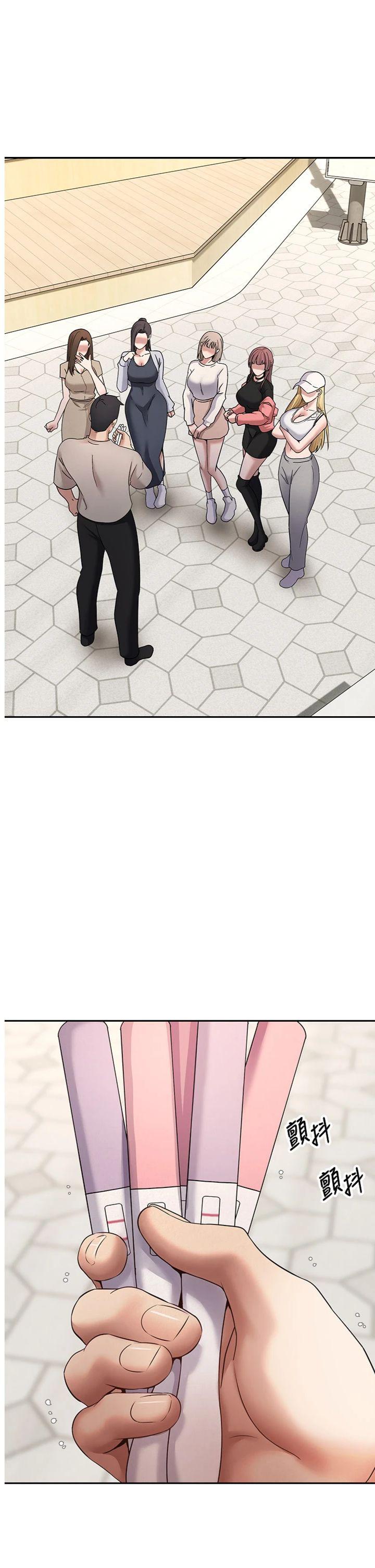 第62話 - 鄭心媮的真心