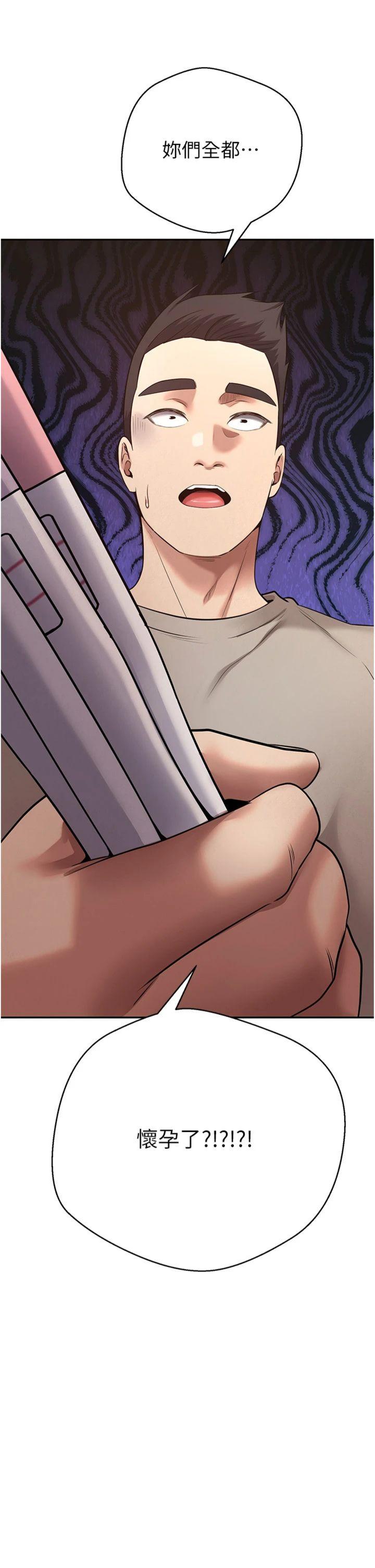 第62話 - 鄭心媮的真心