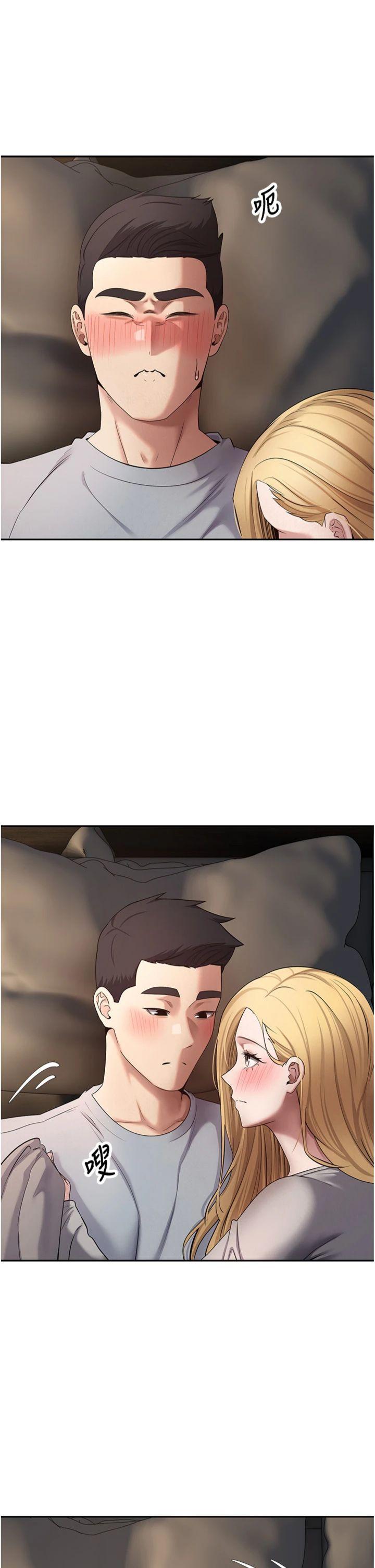 第63話 - 誠實面對自己與慾望