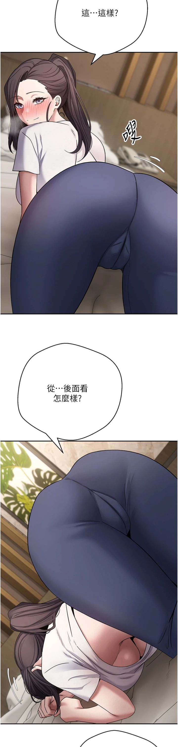 第66話 - 射進部長的子宮♥