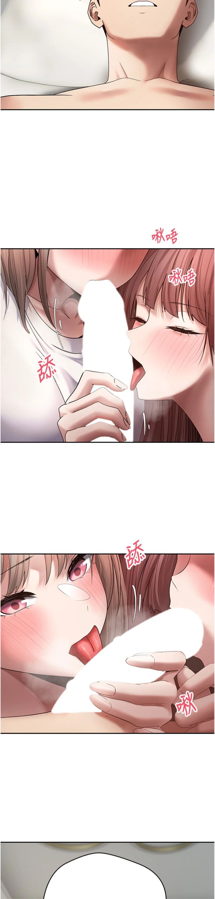 第78話 - 人家想要老公的大肉棒