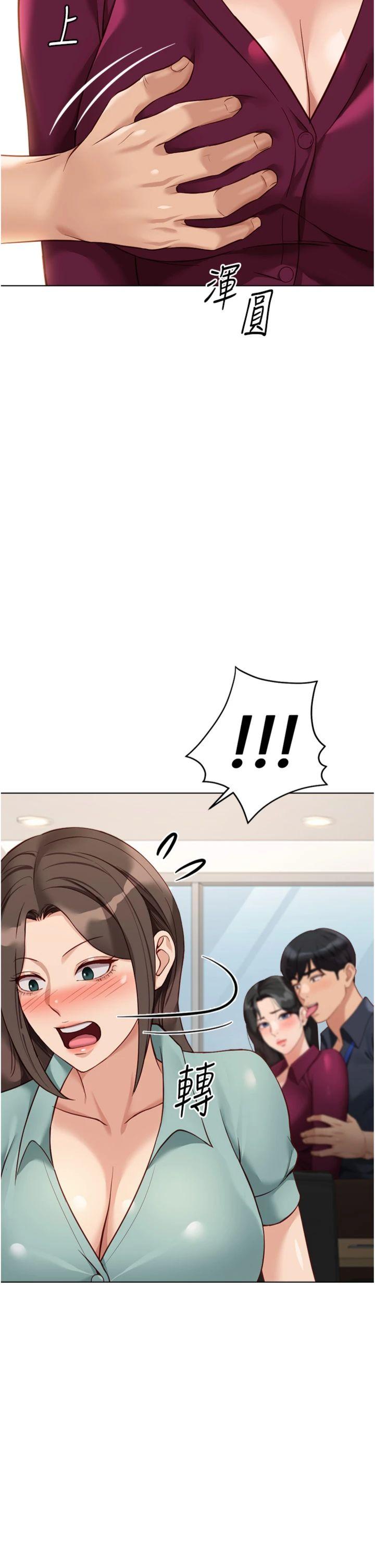 第26話 - 破例為你「特別服務」
