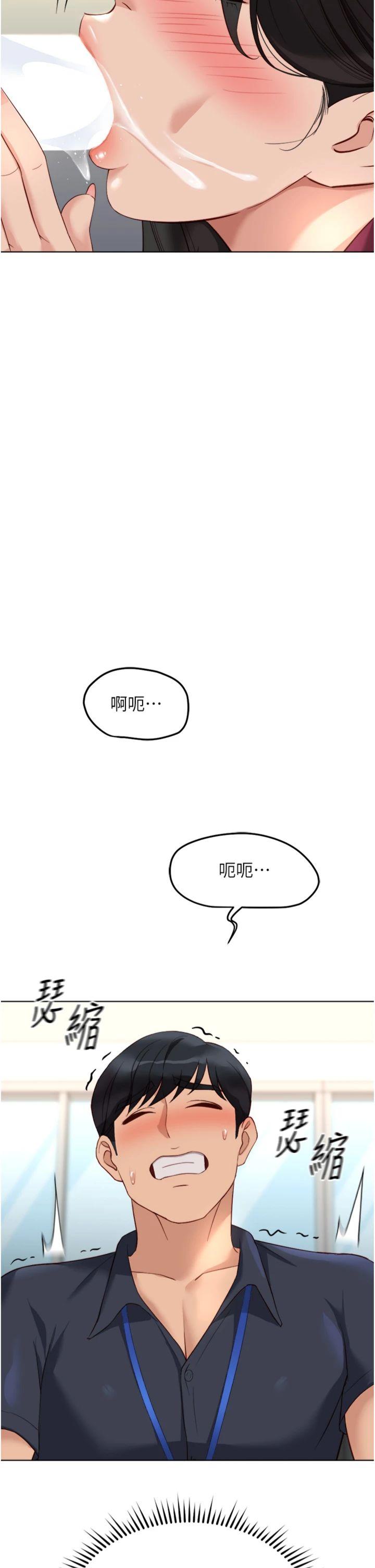 第27話 - 積極獻身的組長