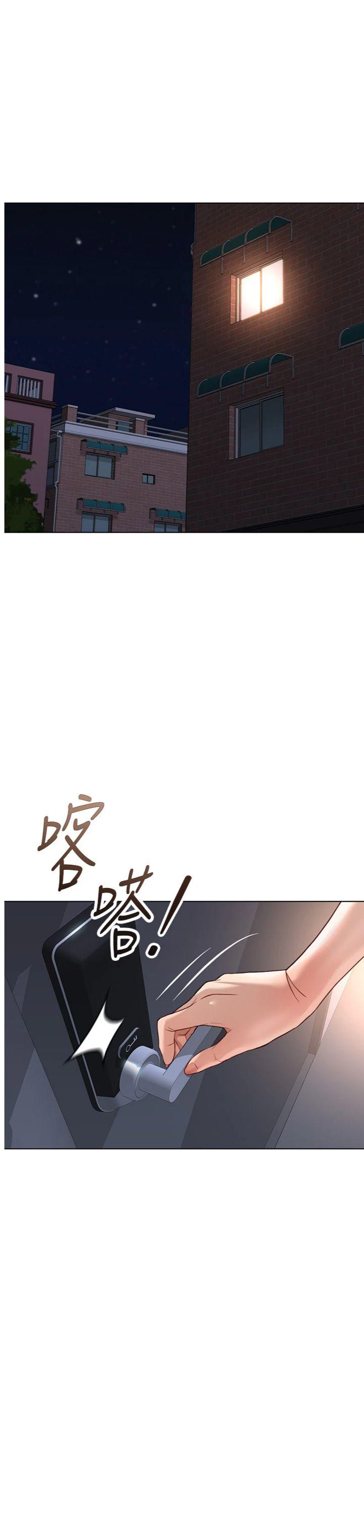 第33話 - 不會讓你「餓」到