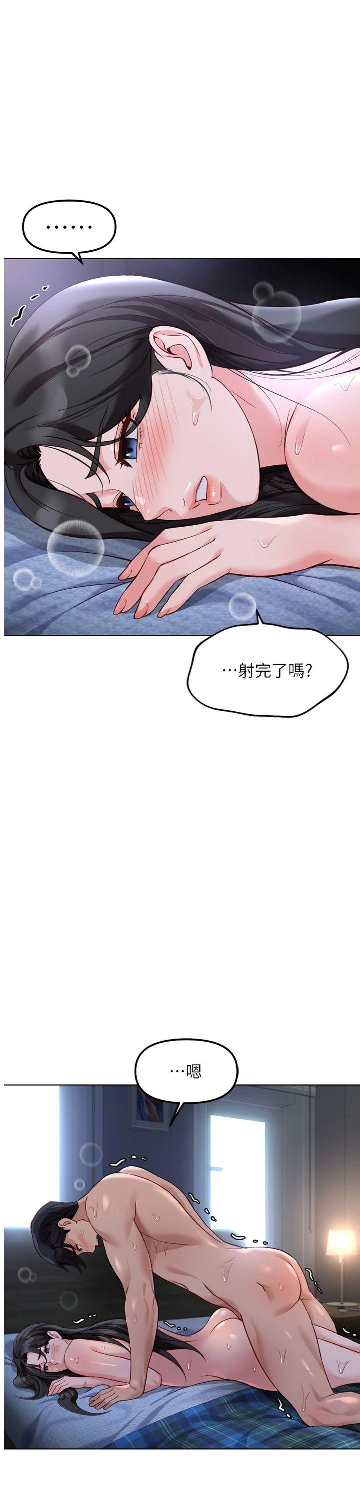 第38話 - [暖身賽]讓工讀生性奮起來