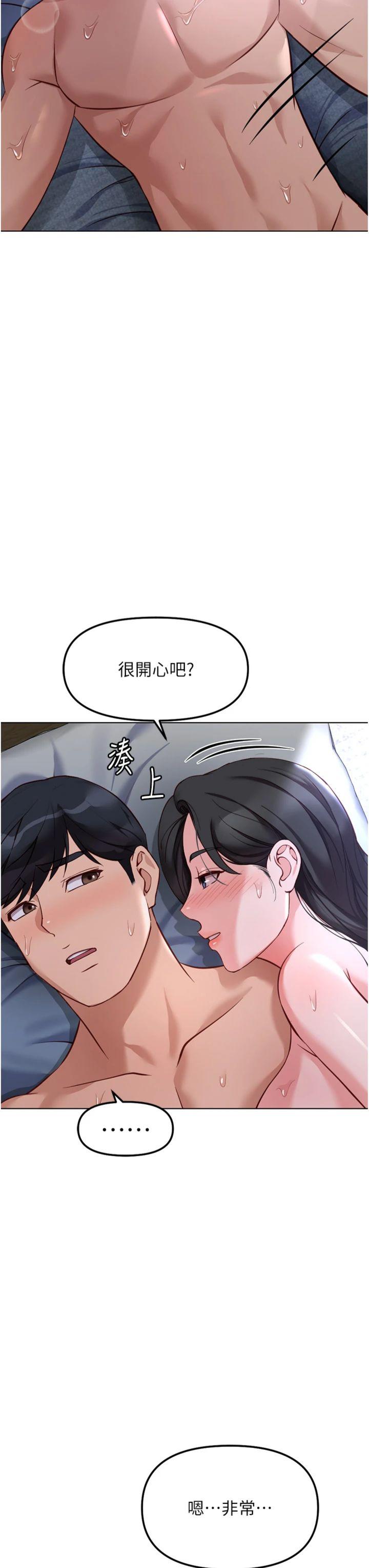 第38話 - [暖身賽]讓工讀生性奮起來
