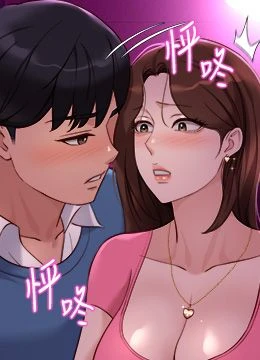 第47話 - 學生時代的破麻學姐的封面的封面