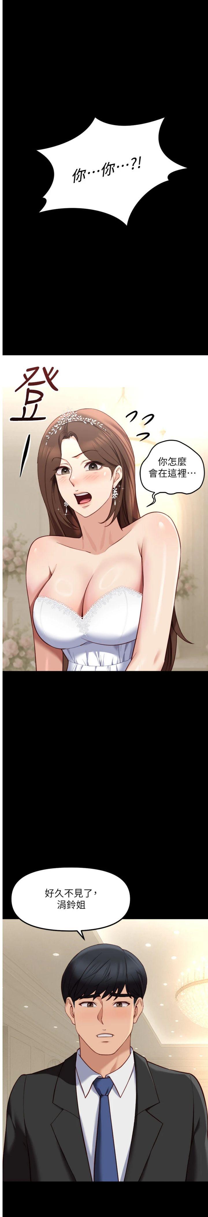 第48話 - [大特價]100元賤鮑