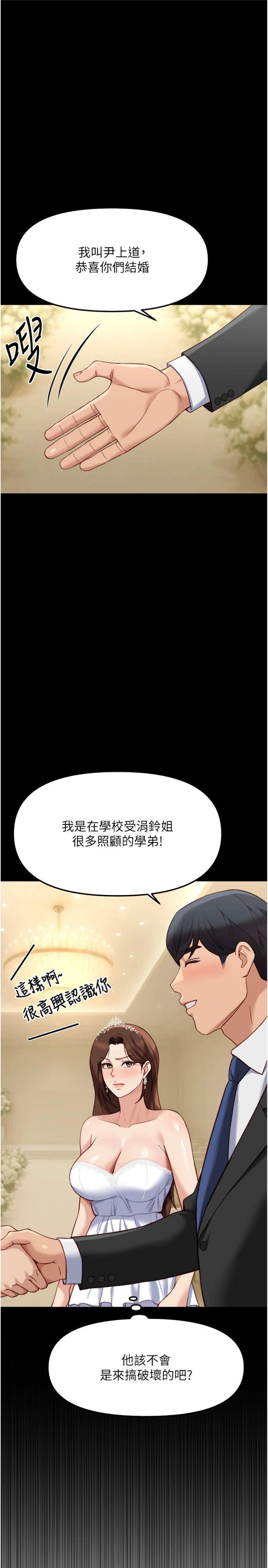 第48話 - [大特價]100元賤鮑