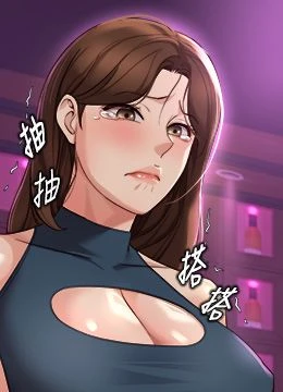 第61話 - 為了愛情人財兩失的封面的封面