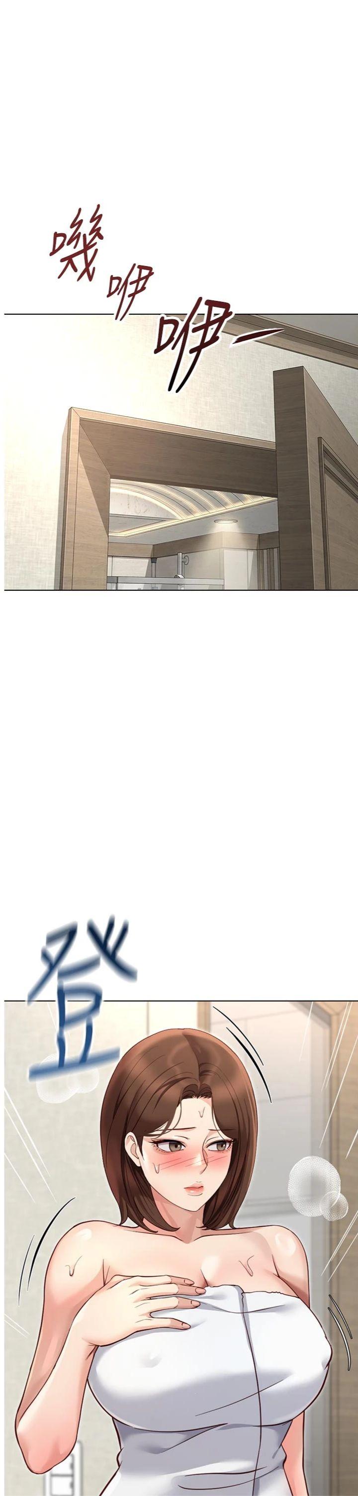 第64話 - 成功用NTR治好不舉