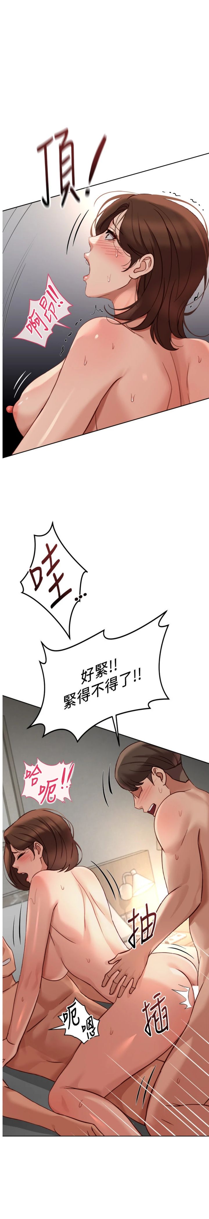 第67話 - 解放封印已久的本性