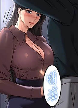 第69話 - 備品室出現神秘女子的封面的封面