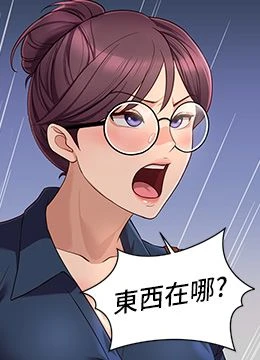 第72話 - 破解轉換率為0%的秘密的封面的封面