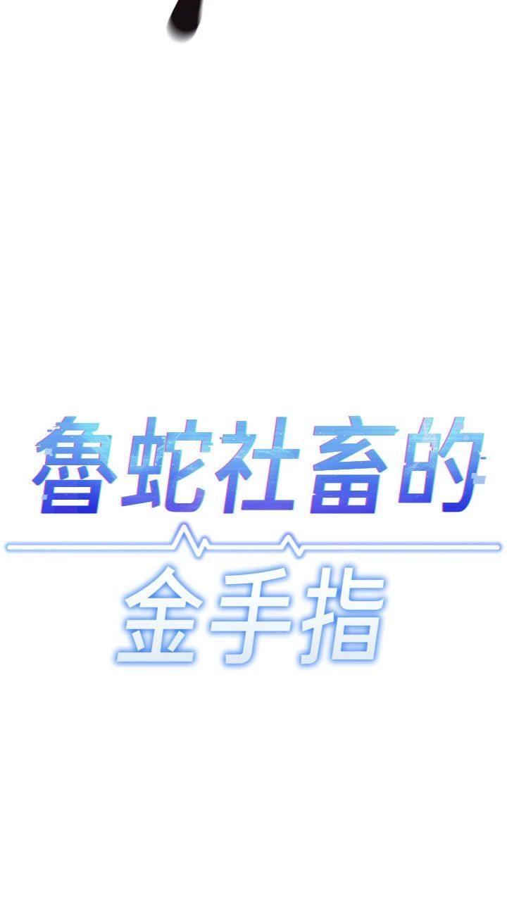 第76話 - 彼此身心合一的感覺