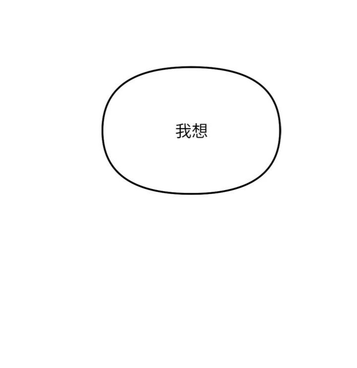 第85話 最終話 - 裝置風波平息之後…