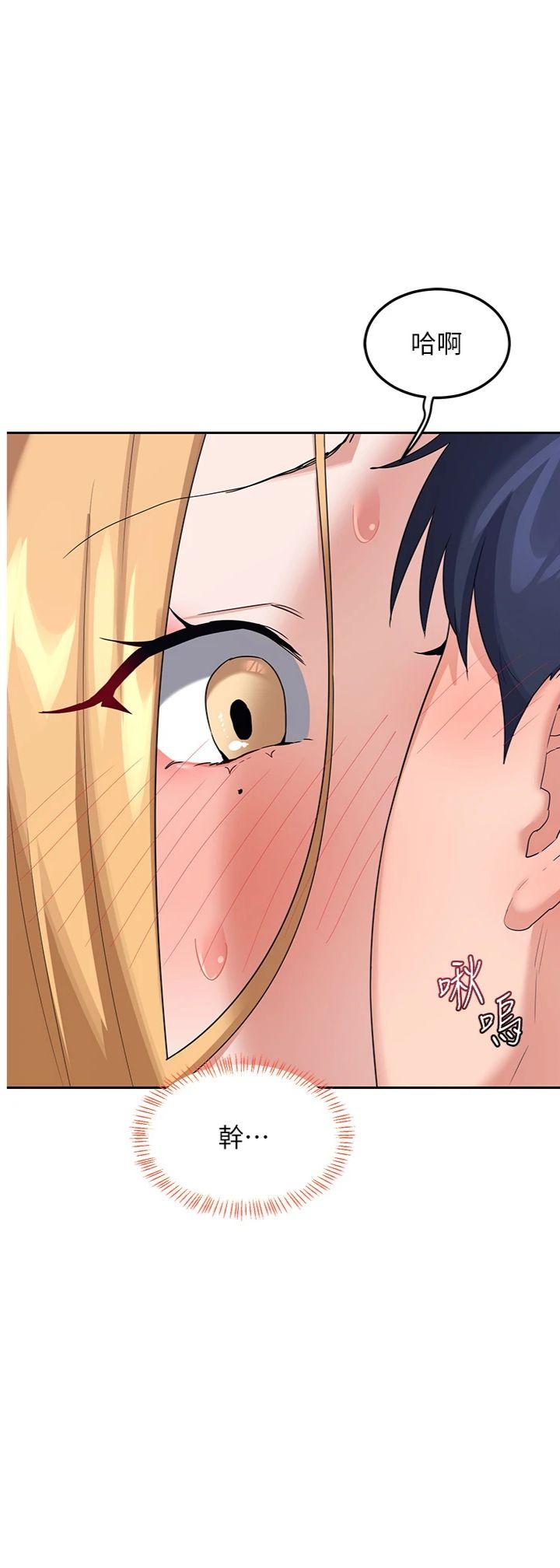 第26話 - 妳害羞的地方我都要舔個遍