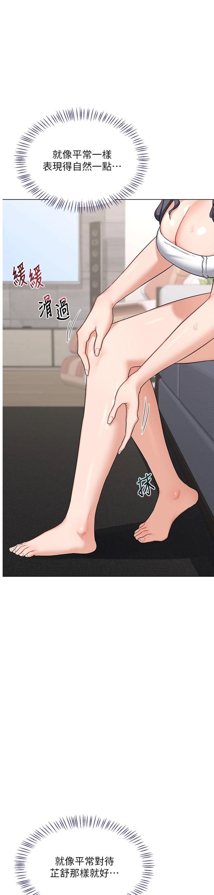 第39話 - 家人間接吻很正常吧?