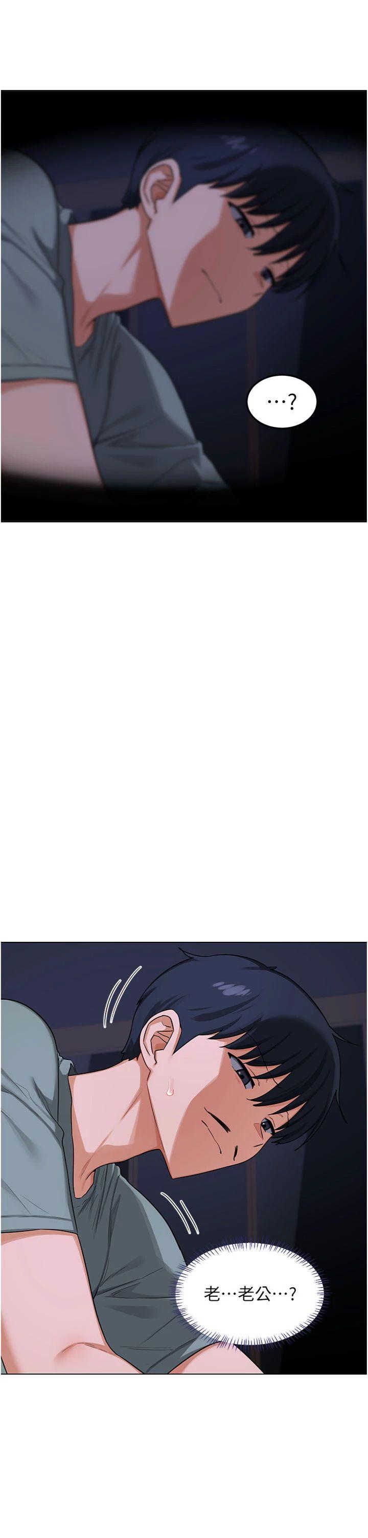 第40話 - 熟睡之後，兒子對我亂來…