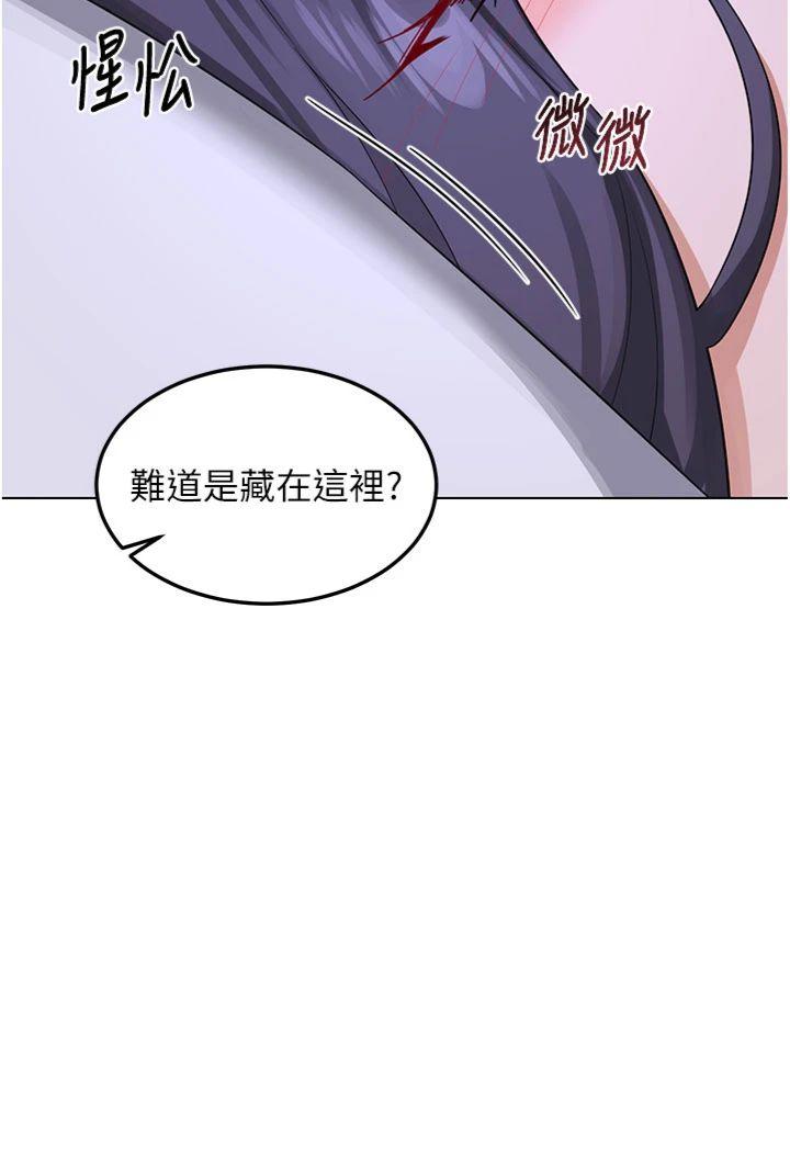 第40話 - 熟睡之後，兒子對我亂來…