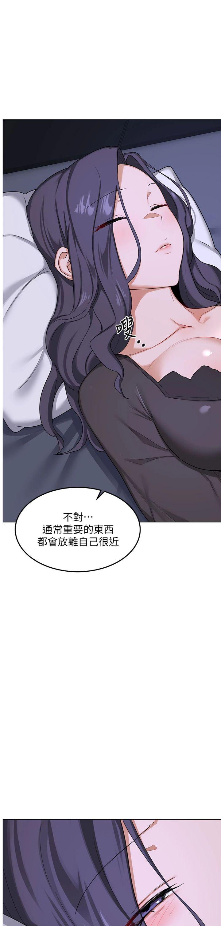 第40話 - 熟睡之後，兒子對我亂來…