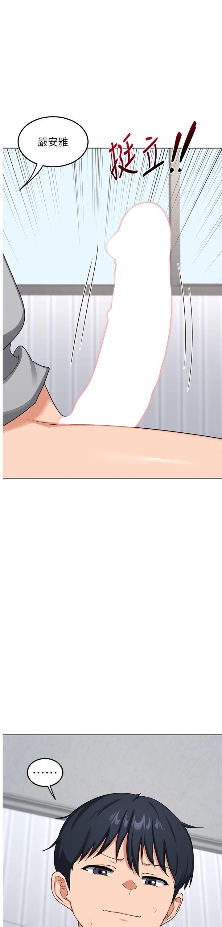 第41話 - 用身體幫兒子洗澡