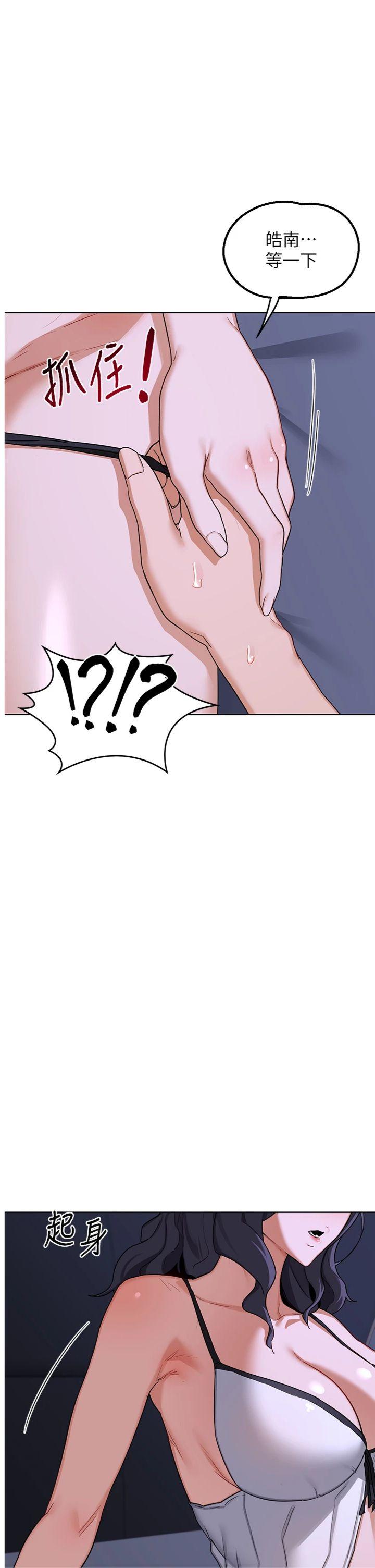 第45話 - 和媽媽的第二次性愛