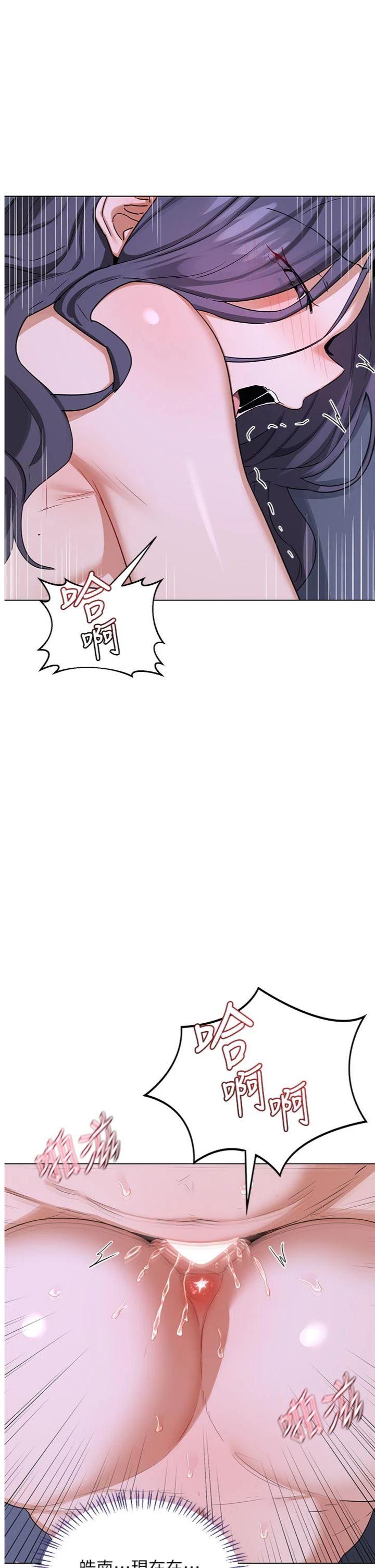 第46話 - 和養子的不倫性愛