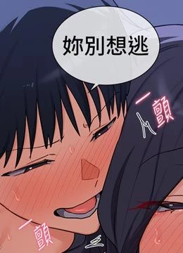 第48話 - 媽，這滋味真不賴的封面的封面