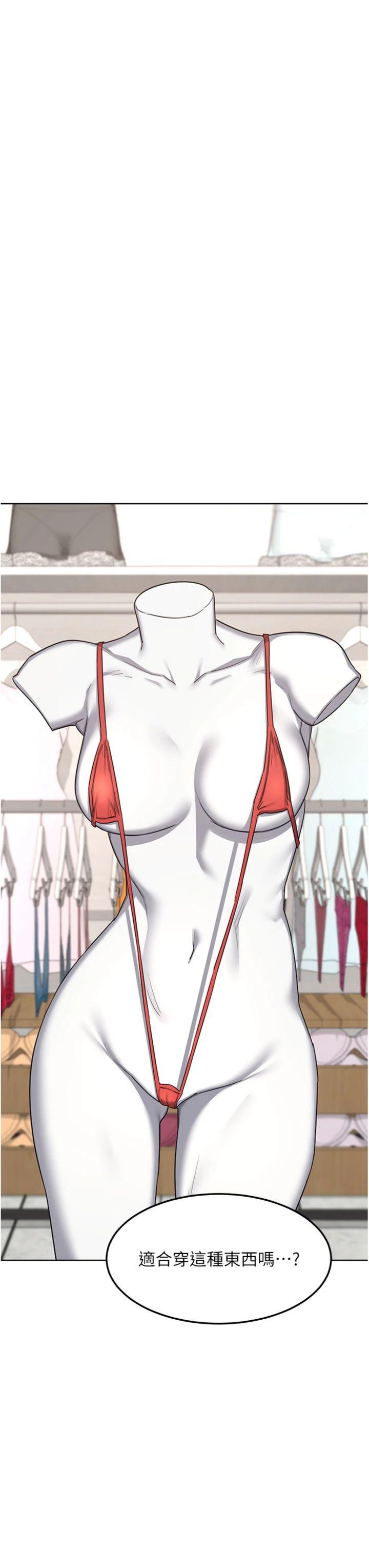 第49話 - 可優阿姨的泳衣誘惑