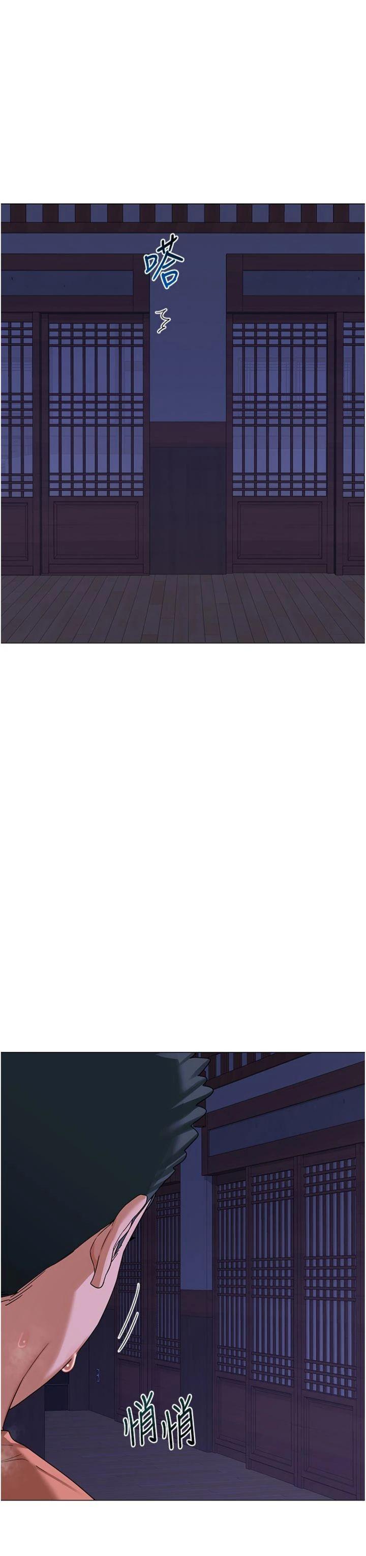 第56話 - 初次升天的快感