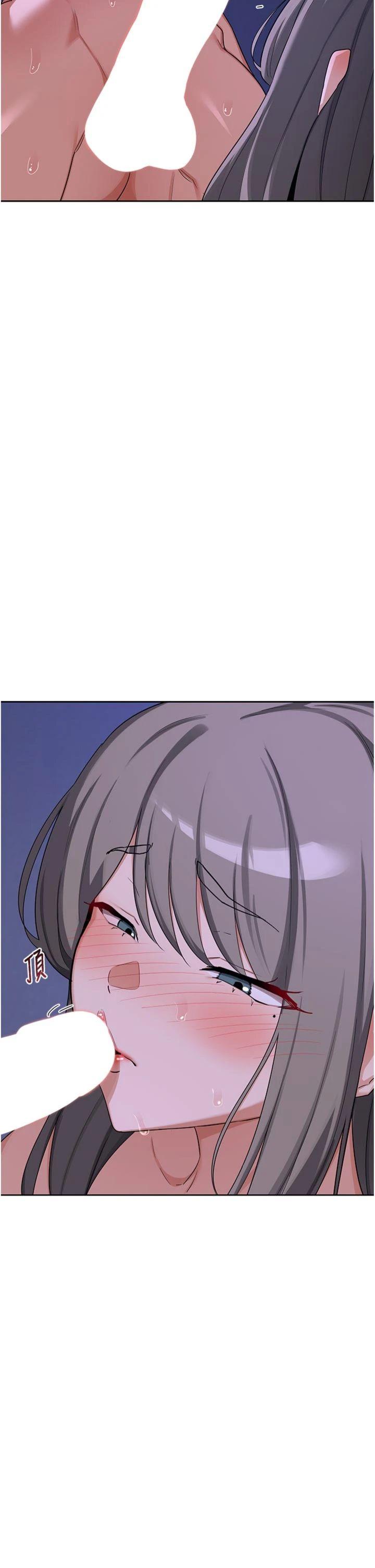 第59話 - 交換體液到天明!