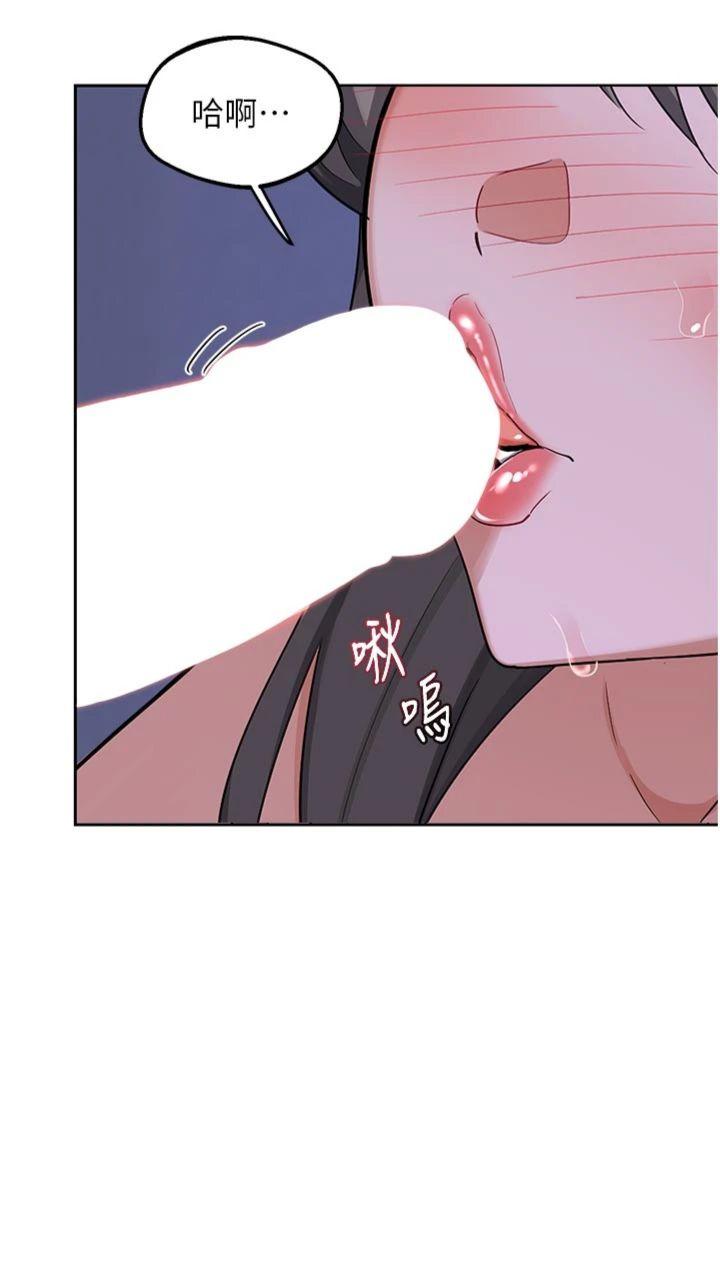 第59話 - 交換體液到天明!