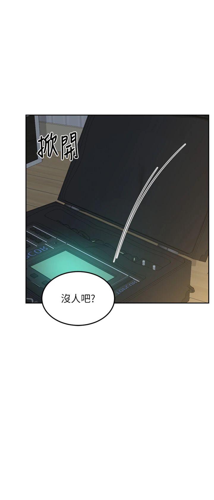 第62話 - 品嚐處女的滋味!!