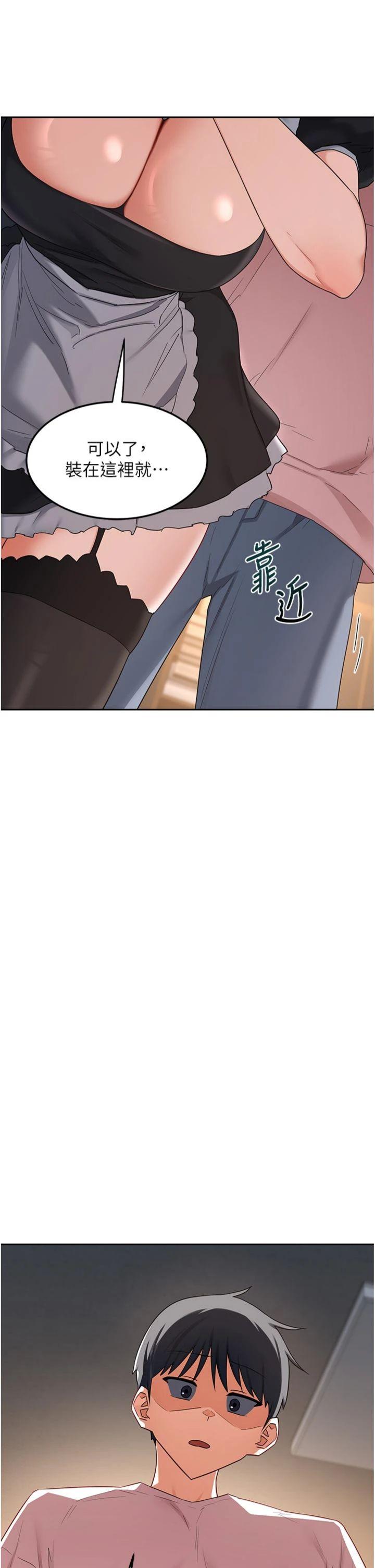 第62話 - 品嚐處女的滋味!!