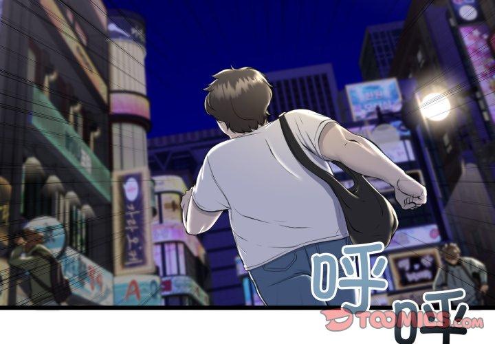 第9話