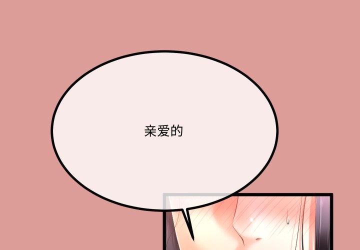 第12話