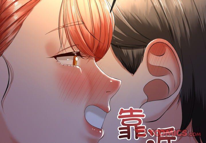 第13話