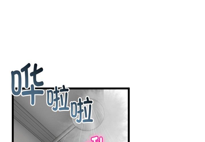 第19話